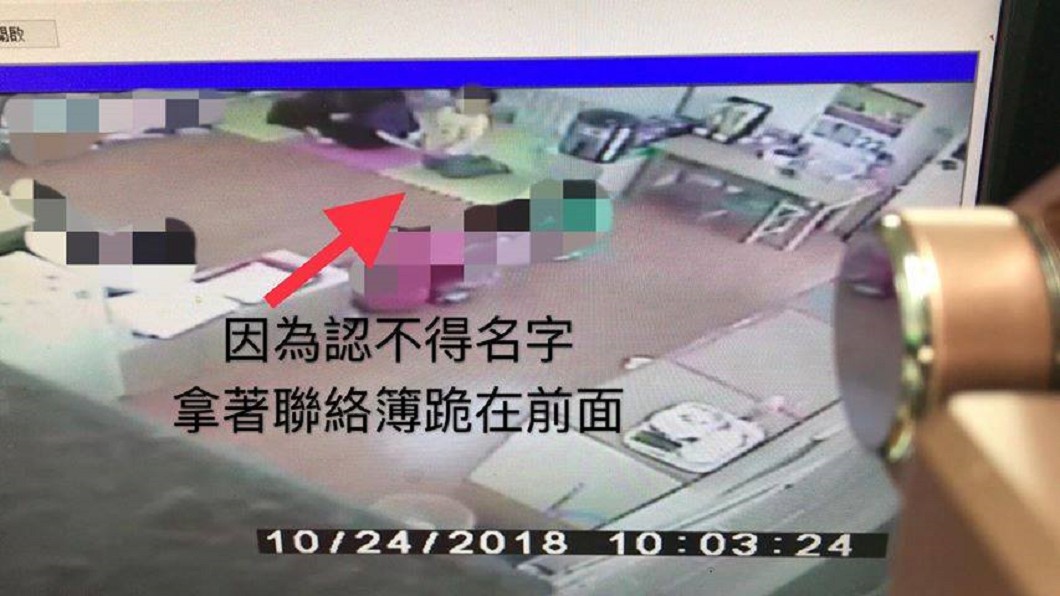 4歲兒上幼兒園天天哭鬧 母看監視器控老師體罰