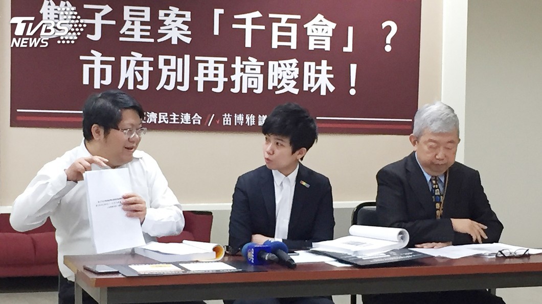 議員批雙子星案流程 北市:依規定辦理