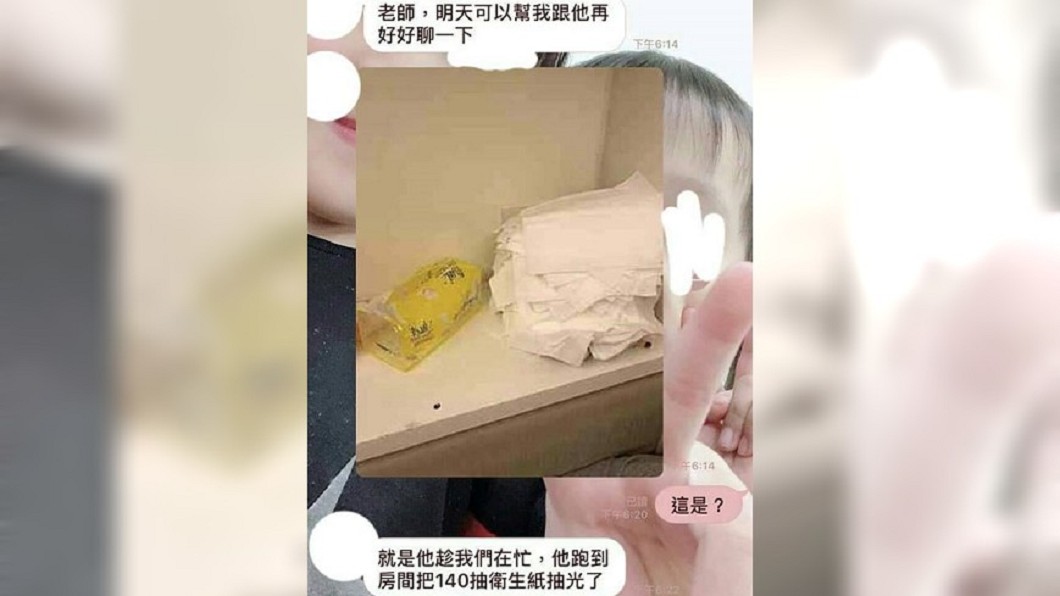 圖／爆怨公社