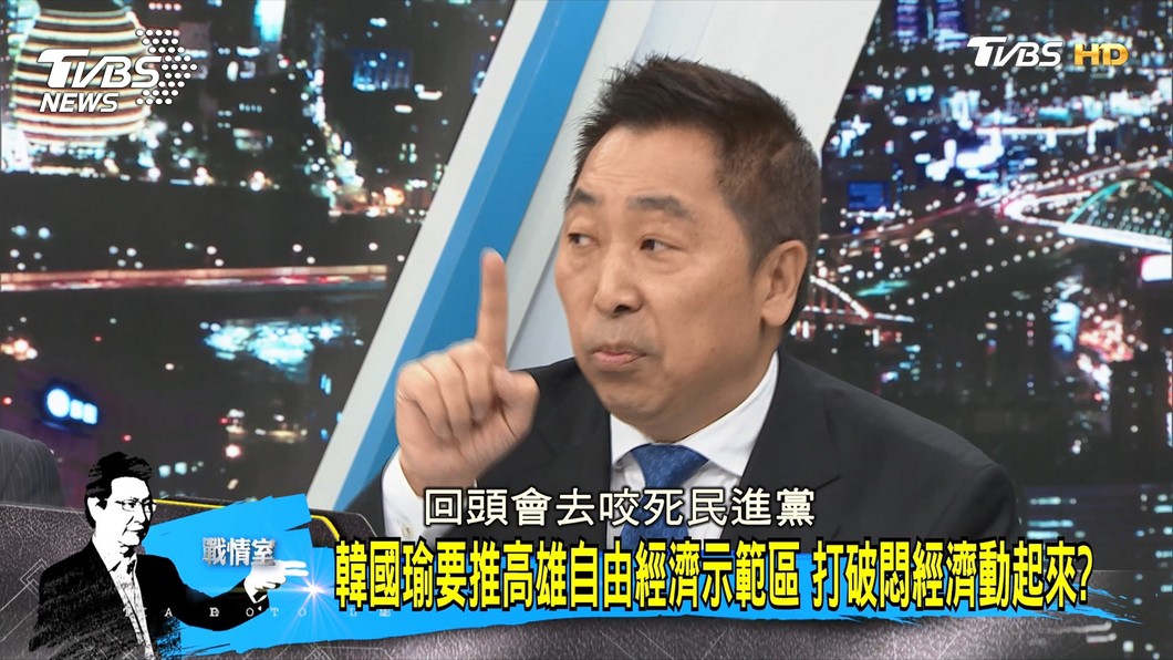 圖/TVBS