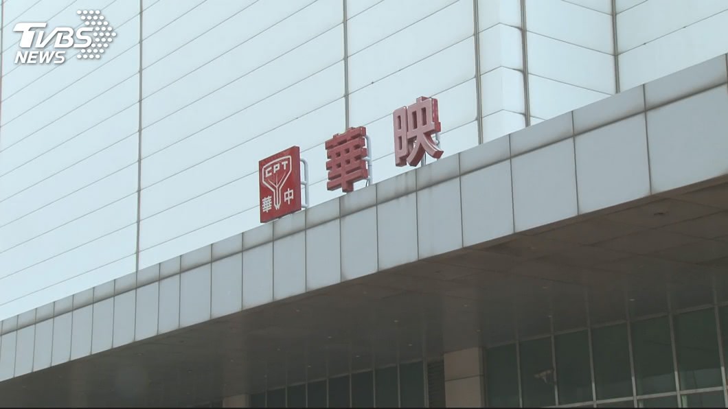 華映大量解僱員工 桃市府籲母公司大同出面處理