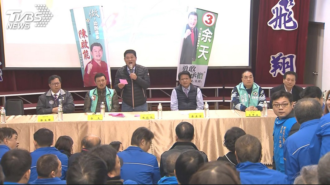 圖/TVBS