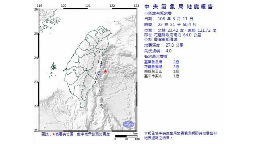 圖／中央氣象局