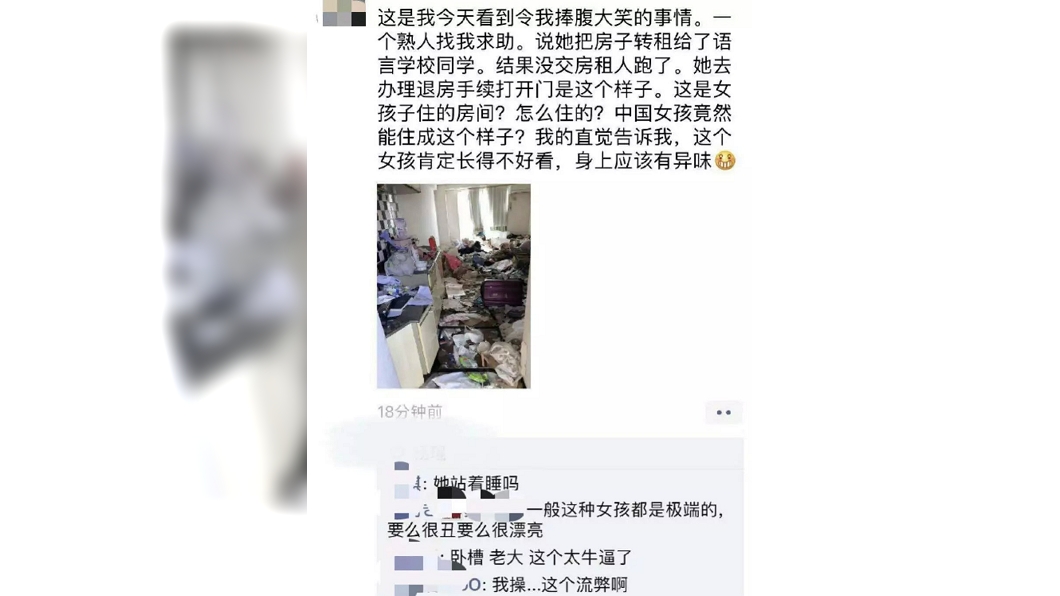 圖／翻攝自印象_日本微博