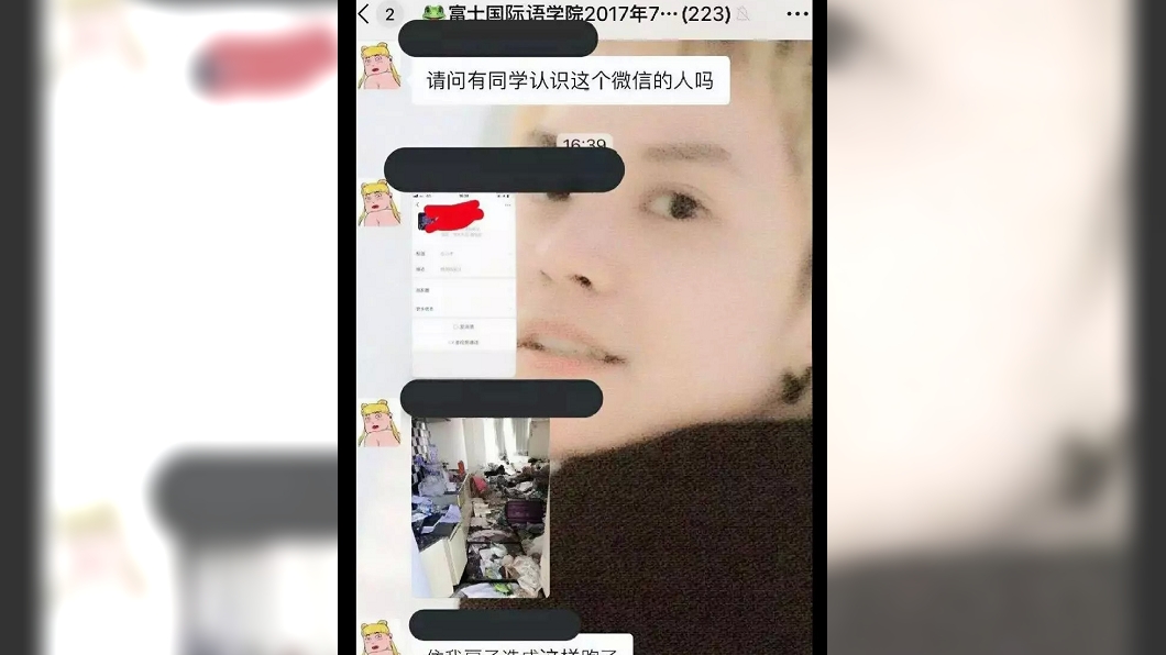 圖／翻攝自印象_日本微博