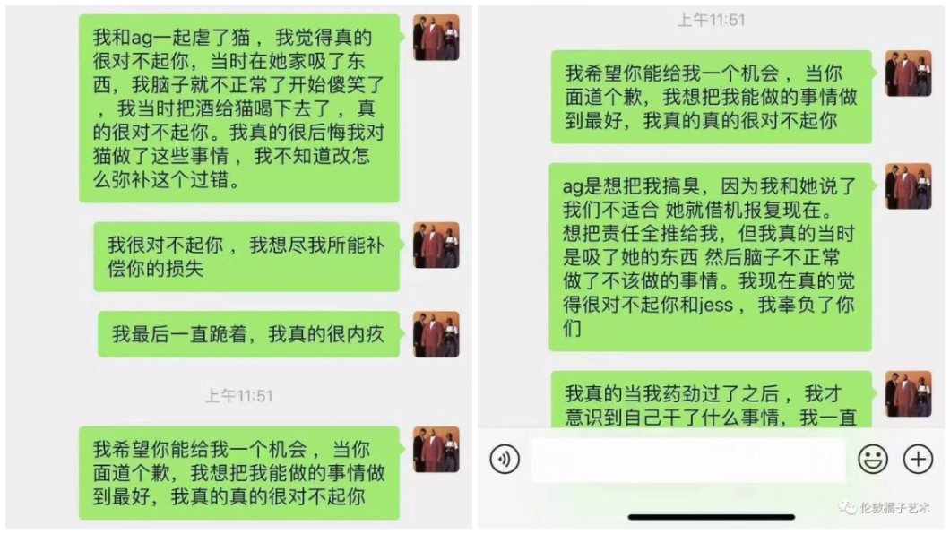 圖/翻攝大陸微博