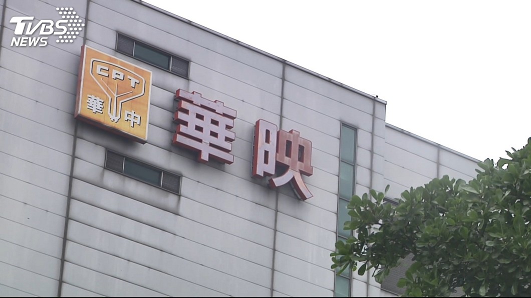 影響24萬股東！華映兩度鞠躬　每股淨值轉負將下市