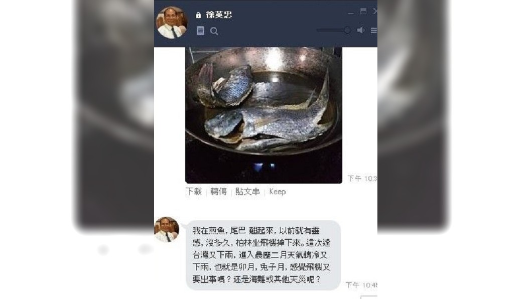 圖／翻攝畫面