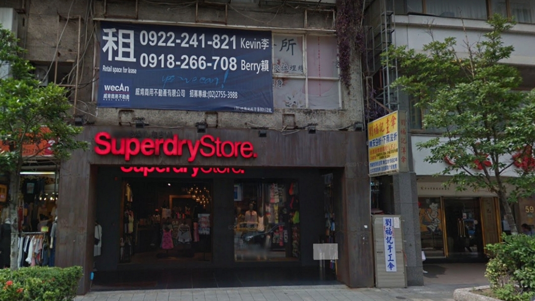 百萬店租得賣143件外套 Superdry撤出東區