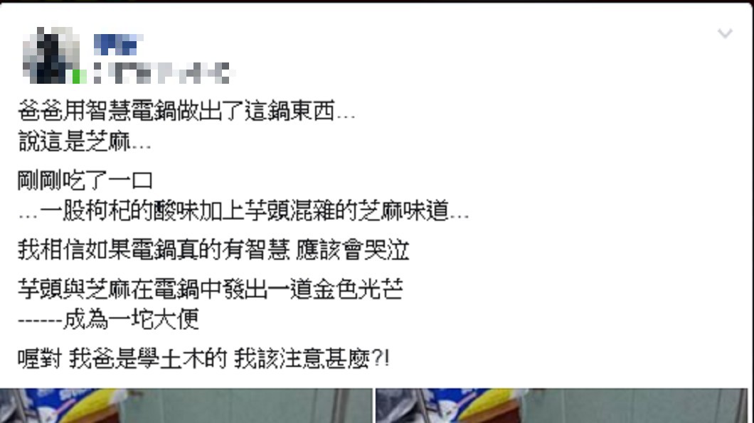 圖／爆廢公社
