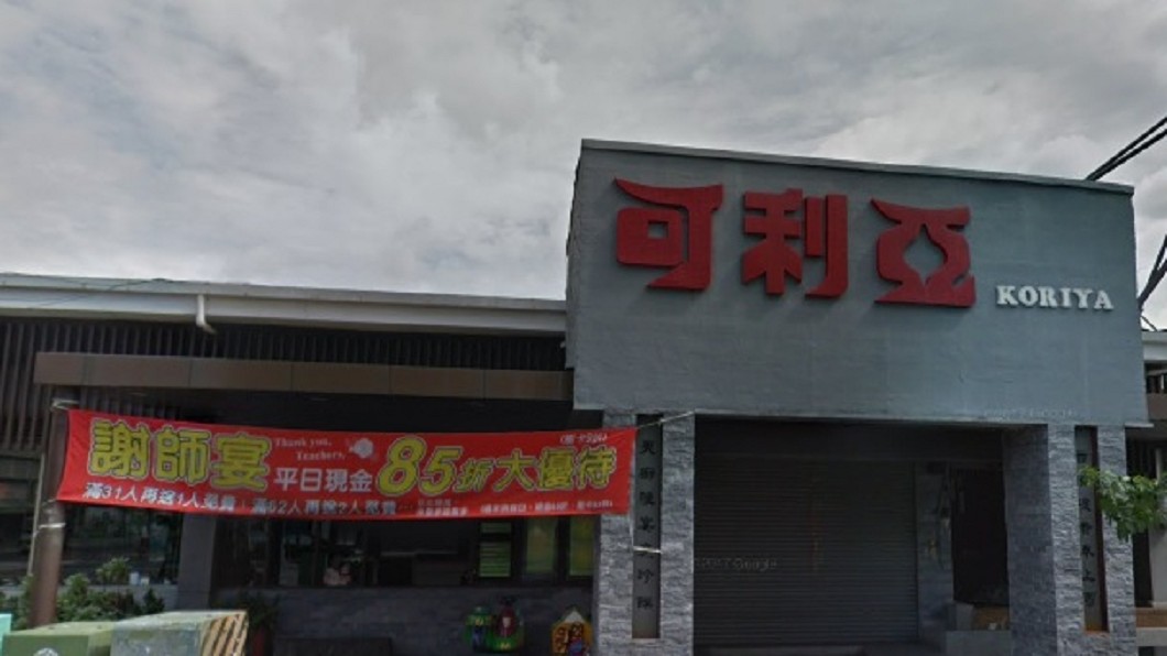 可利亞高雄博愛店關門 業者:房東收回另作用途
