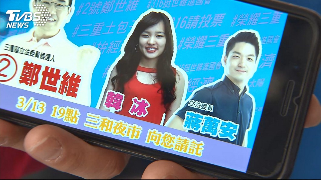 圖/TVBS
