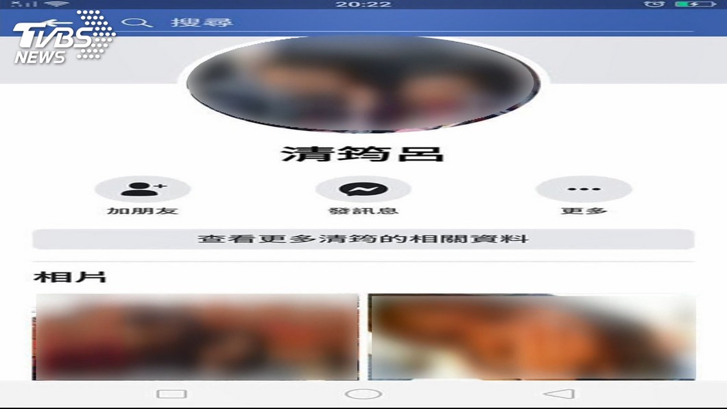 圖／TVBS