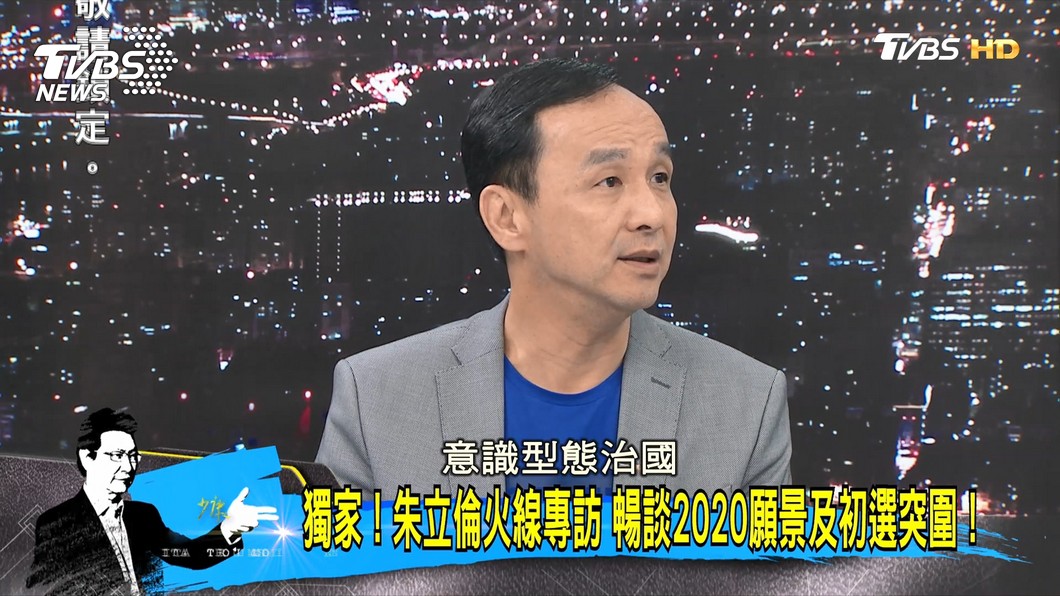 圖／TVBS