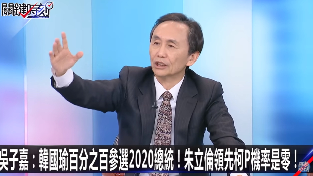 圖／翻攝自YouTube
