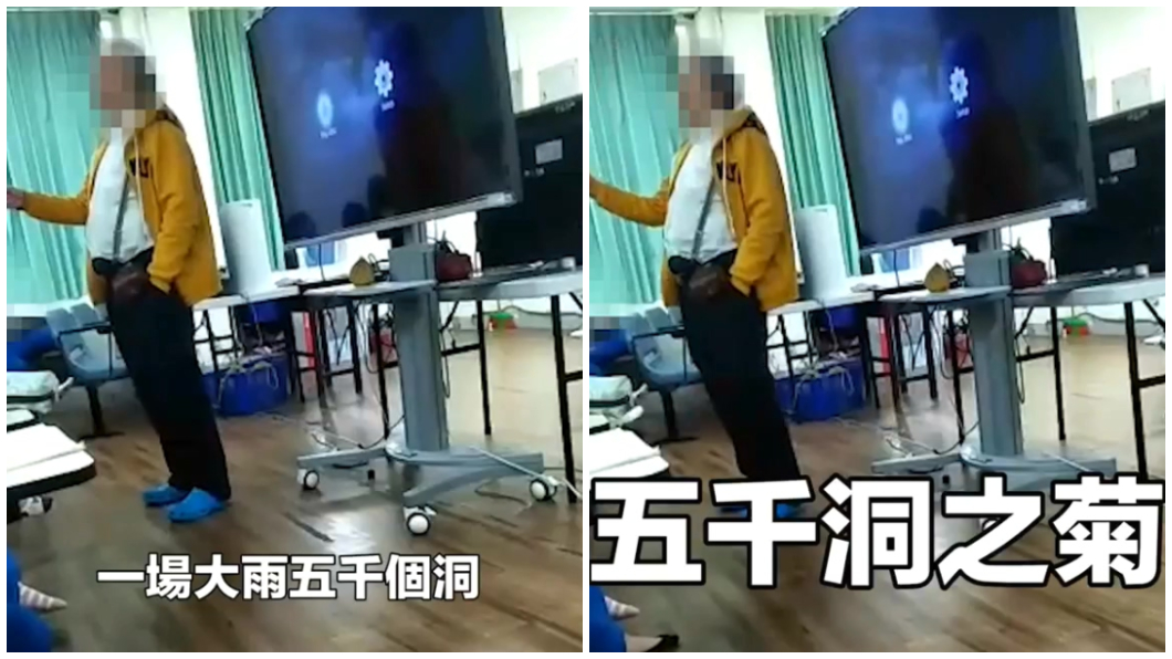 圖/翻攝我是中壢人臉書