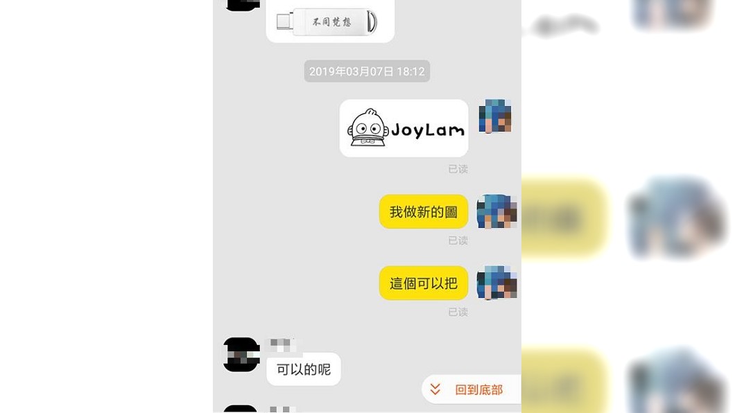 圖/翻攝臉書