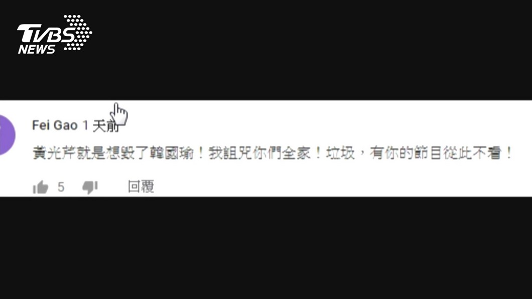 圖／TVBS