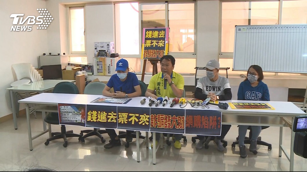 圖/TVBS