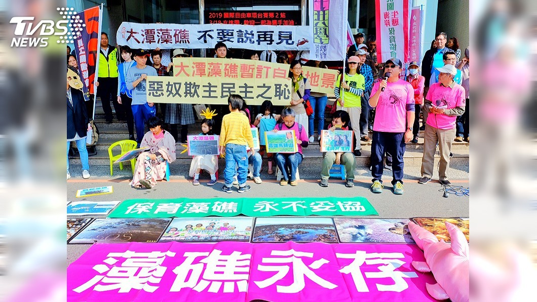 搶救大潭藻礁環團桃市府陳情 籲鄭文燦實現政見