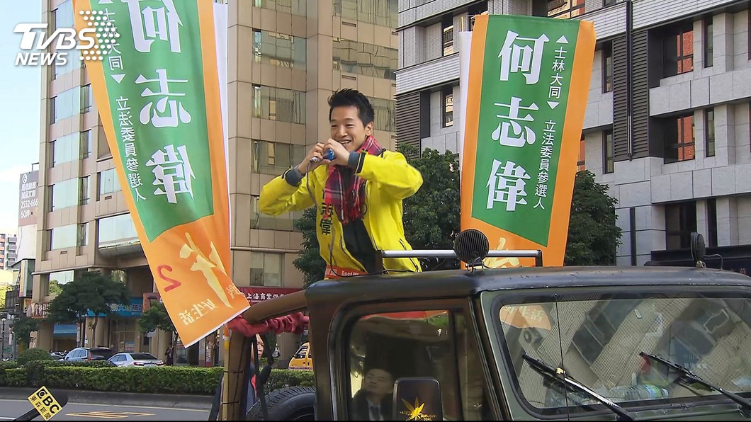 目前士林大同區的立委，是年初再補選勝出的何志偉。(圖／TVBS)
