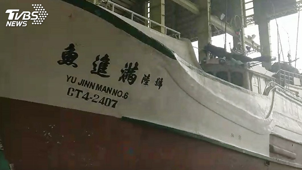 台灣漁船遭中國漁船撞損 船長盼政府助求償