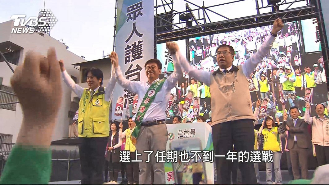 圖／TVBS