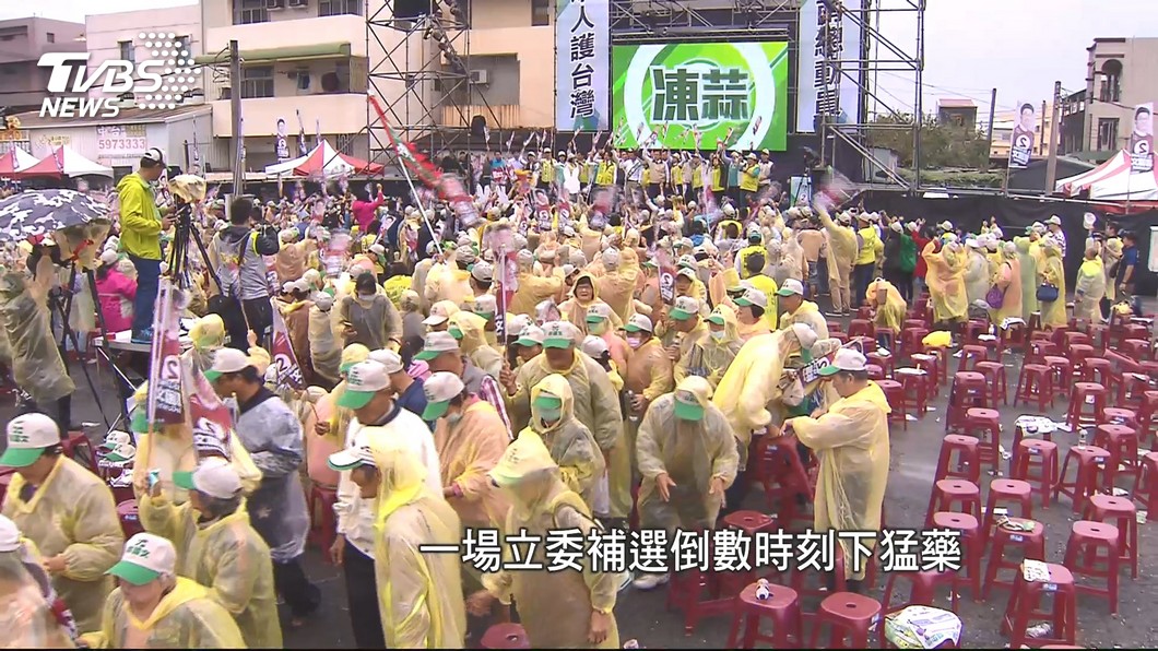 圖／TVBS