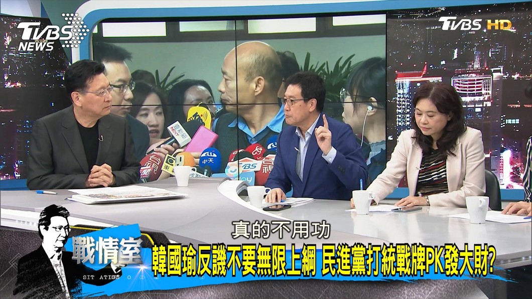 圖/TVBS