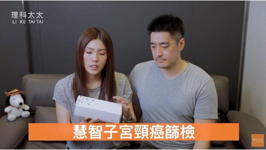 違法廣告!理科太太確定挨罰 神隱多天首度回應