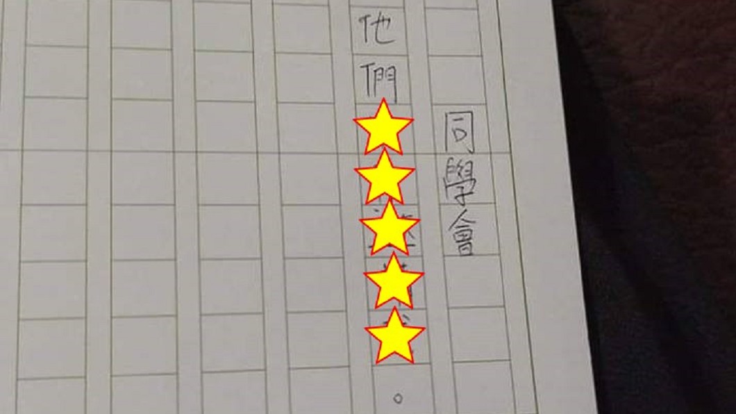 比悲傷更悲傷!作文「同學會」 他8字寫完網友全哭了