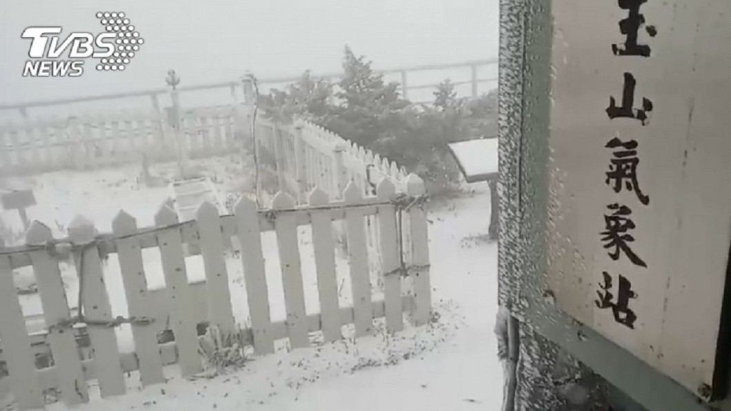 鋒面通過玉山下雪 東北季風到北台灣偏涼