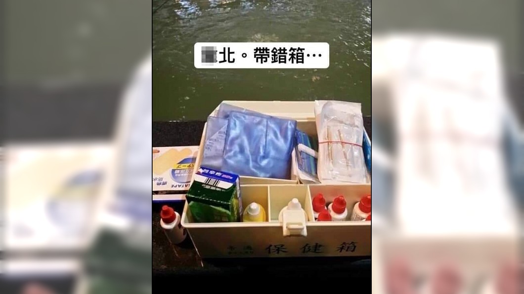 圖/翻攝自PTT