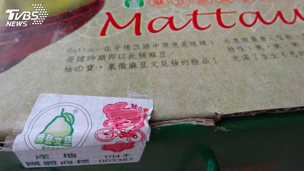 謝龍介遭疑賤賣文旦 農委會:麻豆價格全台最好