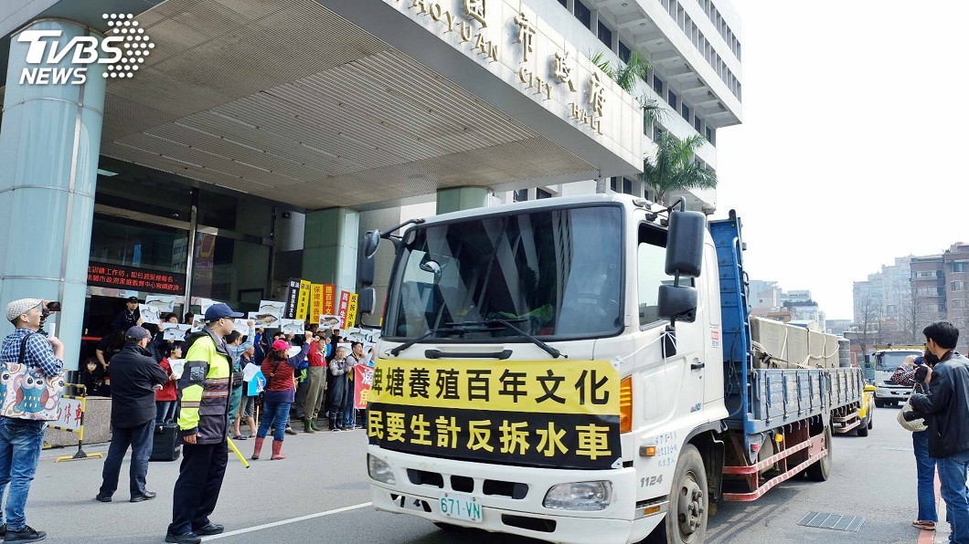 埤塘養魚違法遭糾正　養殖戶桃園市府前抗議