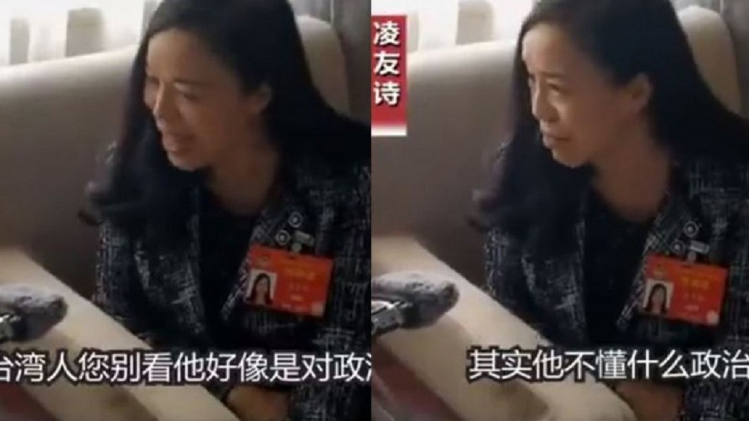 諷「台灣政治跟廟會拜拜一樣」！台籍女政協挨轟