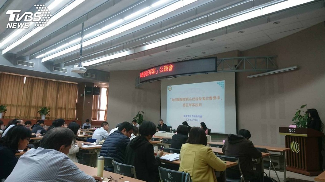 業者盼有線電視費率天花板不設限 NCC:很困難