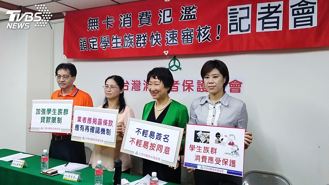 無卡消費氾濫 學生快審成受害人