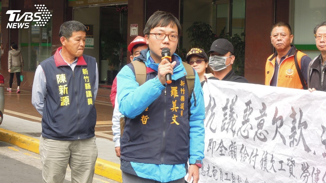 清惠光電欠薪又欠資遣費 員工要求認定歇業