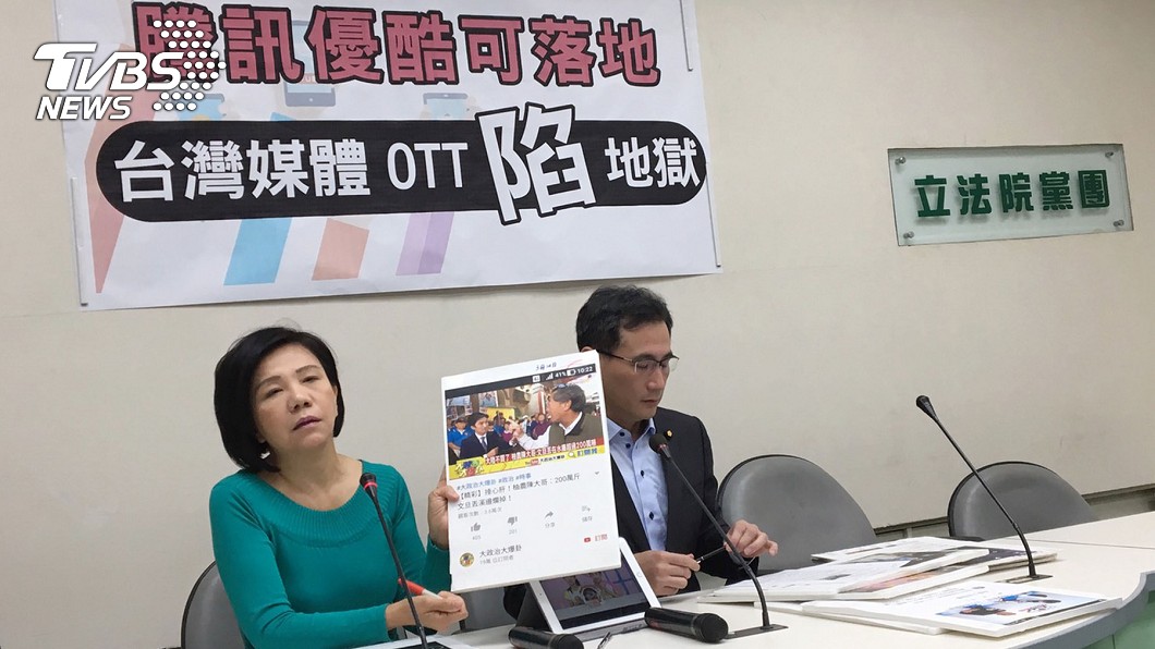 網路是心戰利器，豈可讓中國影音串流平台如入無人之境？ 圖／中央社