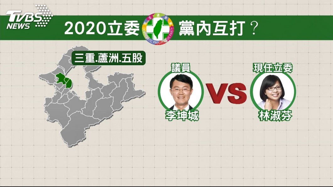 圖／TVBS