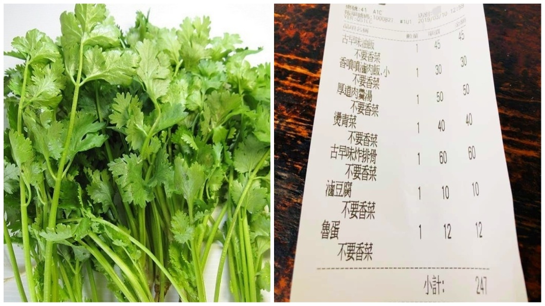 他曝友專業點餐…「不要XX」備註7次 網笑:有毒嗎?