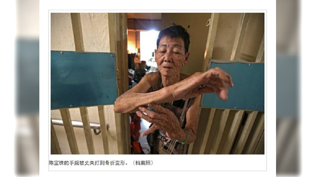 被施暴40年流產5次 7旬婦仍愛暴力尪