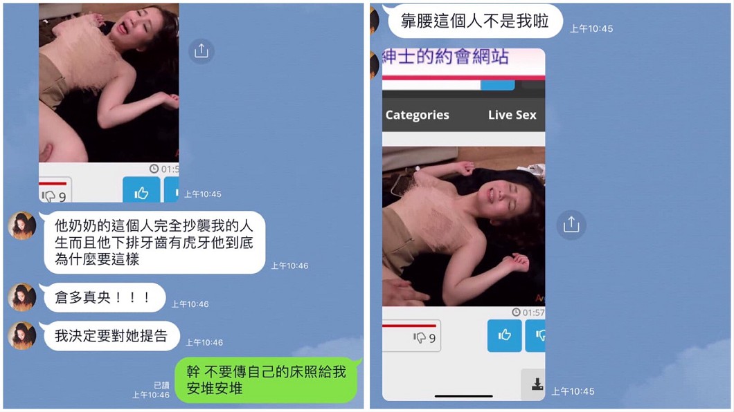 圖/翻攝自陳沂臉書