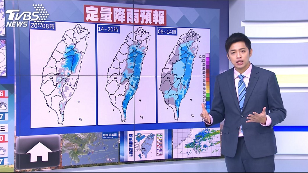 圖／TVBS