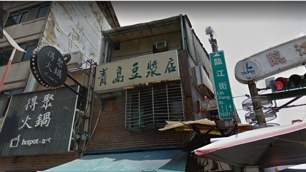 一甲子老字號「青島豆漿店」 高房租逼月底熄燈