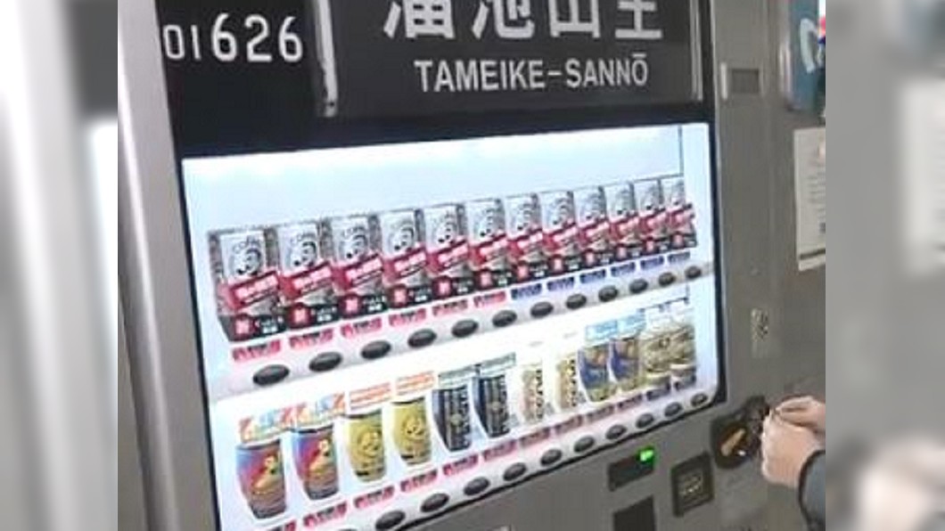 從農產品到熊本熊 日特產販賣機無所不賣