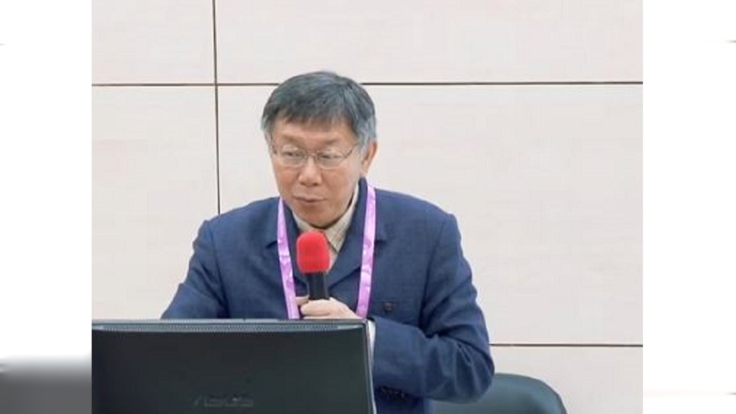 圖／翻攝自柯文哲臉書