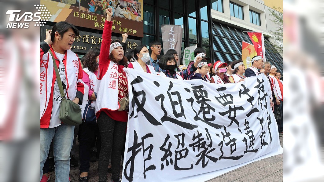 大觀違占土地案 退輔會:緩拆3個月