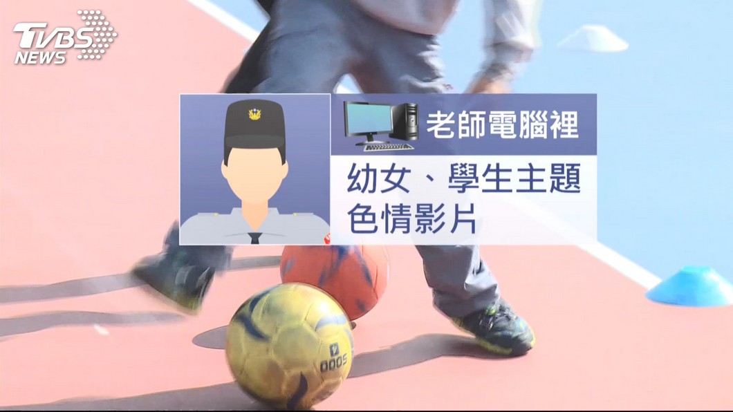 圖／TVBS